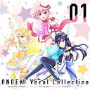 CD / ゲーム・ミュージック / ONGEKI Vocal Collection 01 / ZMCZ-12611