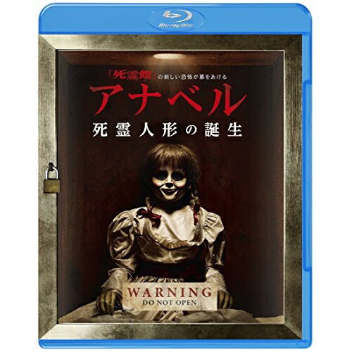 BD / 洋画 / アナベル 死霊人形の誕生(Blu-ray) / 1000723154