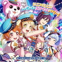【取寄商品】CD / ハロー、ハッピーワールド! / にこ×にこ=ハイパースマイルパワー! (CD+Blu-ray) / BRMM-10243