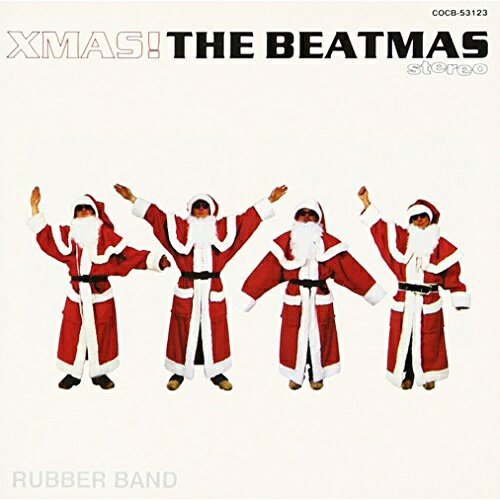 CD/クリスマス!/ザ・ビートマス/COCB-53123