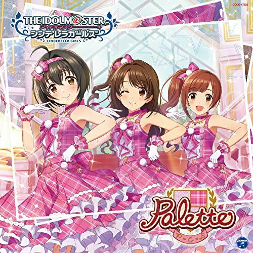 【商品紹介】『STARLIGHT MASTER』シリーズ第35弾の発売が決定!THE IDOLM＠STER CINDERELLA GIRLS STARLIGHT MASTER 35 Paletteゲーム・ミュージック島村卯月、小日向美穂、五十嵐響子、喜多見柚、堀裕子、上条春菜、荒木比奈、三船美優　発売日 : 2020/1/8　種別 : CD　JAN : 4549767084176　商品番号 : COCC-17525【収録内容】CD:11.Palette(M@STER VERSION)2.友達の唄3.COLORS4.モザイクカケラ5.Palette(M@STER VERSION)(オリジナル・カラオケ)6.Palette(Game Version)(BONUS TRACK)【 ご注文前にご確認お願いいたします。 】　・併売商品の為、品切れする場合がございます。　・パッケージに色焼けや痛みがある場合がございます。　・発送の都合上すべて揃い次第となりますので単品でのご注文をオススメいたします。　当店からのメールを必ず受信できるようにご設定をお願いいたします。