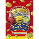 DVD / キッズ / チャギントン バッジクエスト スペシャル / PCBC-51976