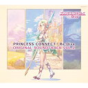 CD / ゲーム・ミュージック / プリンセスコネクト!Re:Dive ORIGINAL SOUNDTRACK VOL.2 / COCX-41079