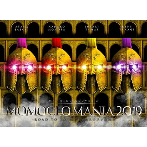 楽天サプライズWEBDVD / ももいろクローバーZ / MOMOCLO MANIA 2019 ROAD TO 2020 史上最大のプレ開会式 LIVE DVD （本編ディスク4枚+特典ディスク2枚） / KIBM-827