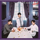 【送料無料】 CD / Lead / H I D E and S E E K/サンセット・リフレイン (CD+DVD) (初回限定盤A)