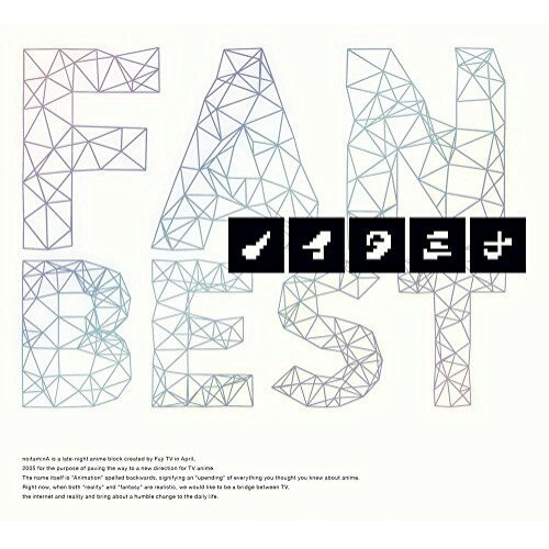 CD / アニメ / ノイタミナ FAN BEST (3CD+Blu-ray) (期間生産限定盤) / SVWC-70046