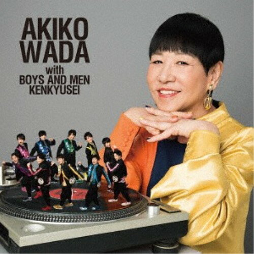 乐天商城 - 【送料無料】 CD / 和田アキ子 with BOYS AND MEN 研究生 / 愛を頑張って (TYPE-B)