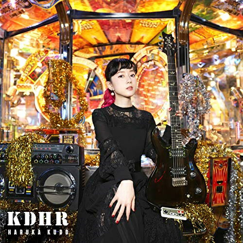 CD / 工藤晴香 / KDHR (TYPE-A) / CRCP-40600