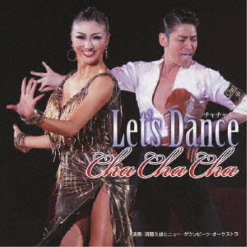 【送料無料】 CD / 須藤久雄とニュー・ダウンビーツ・オーケストラ / レッツ・ダンス(チャチャチャ)