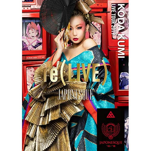 DVD/KODA KUMI LIVE TOUR 2019 re(LIVE) -JAPONESQUE-/倖田來未/RZBD-77092