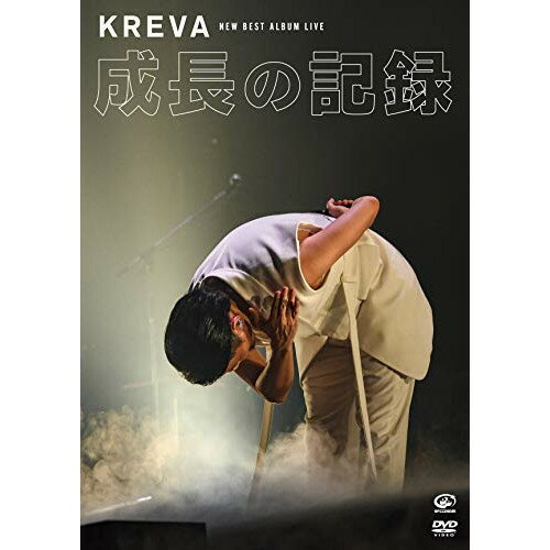 DVD / KREVA / NEW BEST ALBUM LIVE -成長の記録- at 日本武道館 / VIBL-972