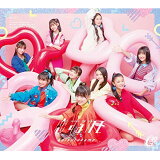 CD / Girls2 / 륫 (CD+DVD) () / AICL-3775