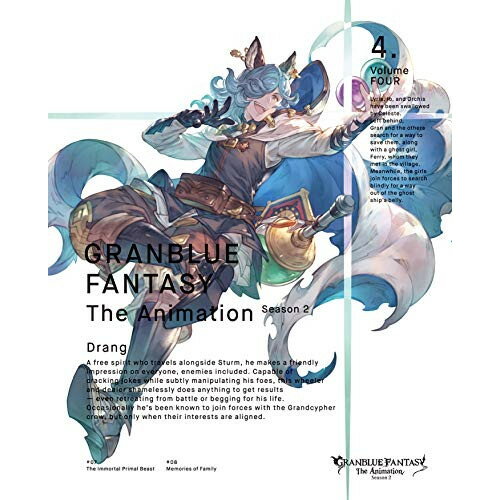 GRANBLUE FANTASY The Animation Season 2 4 (DVD+CD) (完全生産限定版)TVアニメCygames、小野友樹、東山奈央、釘宮理恵、崔ふみひで、成田勤、西木康智　発売日 : 2020年3月11日　種別 : DVD　JAN : 4534530120342　商品番号 : ANZB-14807【収録内容】CD:11.TRACK #1(ラジオCD)2.TRACK #2(ラジオCD)3.TRACK #3(ラジオCD)