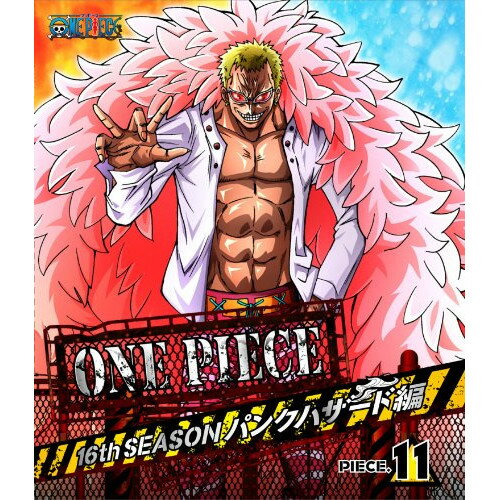 樂天商城 - BD / キッズ / ONE PIECE ワンピース 16THシーズン パンクハザード編 PIECE.11(Blu-ray) / AVXA-74368