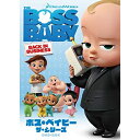 DVD / 海外アニメ / ボス・ベイビー ザ・シリーズ DVD-BOX / DRBF-1062