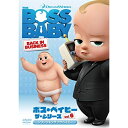 DVD / 海外アニメ / ボス・ベイビー ザ・シリーズ Vol.6 シワシワ&クサクサベイビー / DRBF-1068