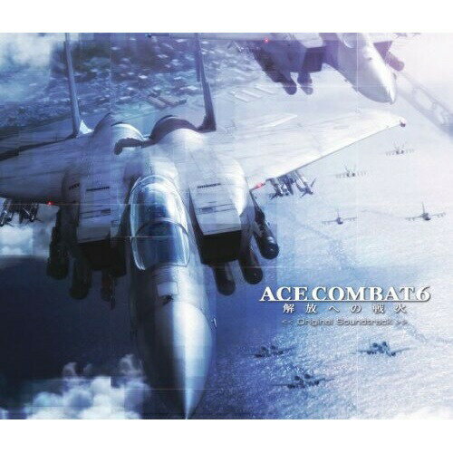 CD / ゲーム・ミュージック / エースコンバット6 解放への戦火 オリジナルサウンドトラック / KICA-1451