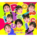 CD / Juice=Juice / |bv~[WbN/DČĂ (ʏA) / HKCN-50636