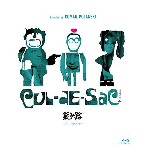 【 お取り寄せにお時間をいただく商品となります 】　・入荷まで長期お時間をいただく場合がございます。　・メーカーの在庫状況によってはお取り寄せが出来ない場合がございます。　・発送の都合上すべて揃い次第となりますので単品でのご注文をオススメいたします。　・手配前に「ご継続」か「キャンセル」のご確認を行わせていただく場合がございます。　当店からのメールを必ず受信できるようにご設定をお願いいたします。 袋小路 ロマン・ポランスキー(Blu-ray)洋画ドナルド・プレザンス、フランソワーズ・ドルレアック、ライオネル・スタンダー、ロマン・ポランスキー、クリストファー・コメダ　発売日 : 2020年4月24日　種別 : BD　JAN : 4933672254043　商品番号 : IVBD-1209