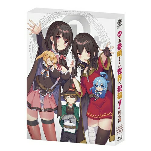 BD / 극장 애니메이션 / 영화 이 멋진 세계에 축복을! 홍전설 (Blu-ray) (한정판) / KAXA-7881