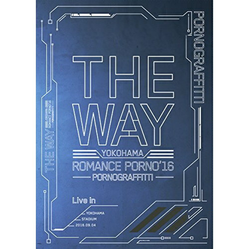 DVD / ポルノグラフィティ / 横浜ロマンスポルノ'16 ～THE WAY～ Live in YOKOHAMA STADIUM (本編ディスク2枚+特典ディスク1枚) (初回生産限定版A) / SEBL-235