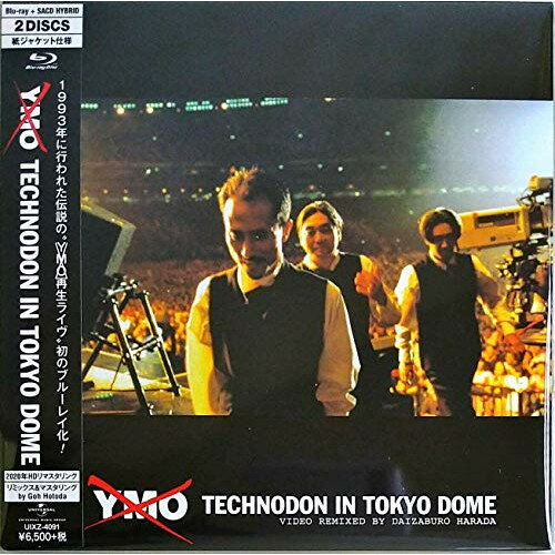 BD / YMO / TECHNODON IN TOKYO DOME(Blu-ray) (Blu-ray+ハイブリッドCD) (紙ジャケット) / UIXZ-4091