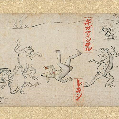 樂天商城 - 【送料無料】 CD / レキシ / ギガアイシテル (CD+DVD) (歌詞付) (初回限定盤)