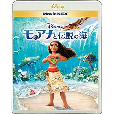 BD/モアナと伝説の海 MovieNEX(Blu-ray) (Blu-ray+DVD) (通常版)/ディズニー/VWAS-6492