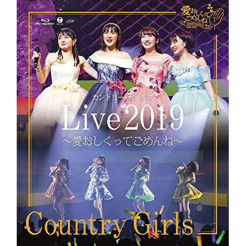 BD / カントリー・ガールズ / カントリー・ガールズ ライブ2019 〜愛おしくってごめんね〜(Blu-ray) / EPXE-5165
