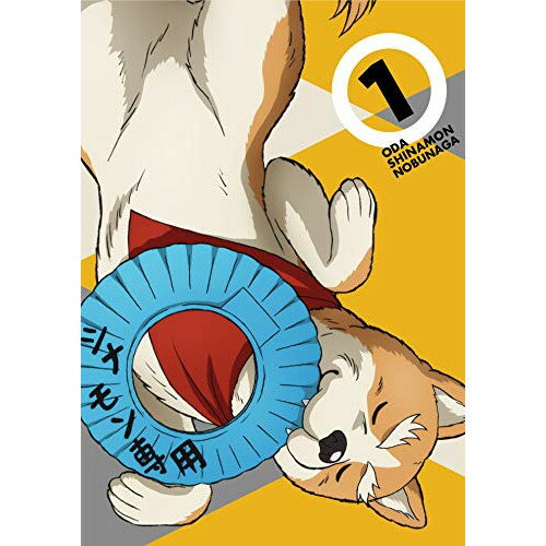 By Title: Ma Line - BD / TVアニメ / 織田シナモン信長 第1巻(Blu-ray) / EYXA-12868