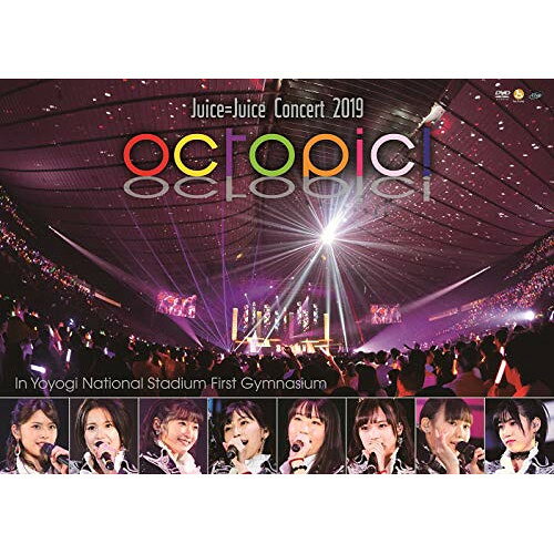 DVD / Juice=Juice / Juice＝Juice Concert 2019 〜octopic!〜 / HKBN-50245