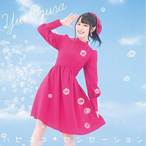 CD / 小倉唯 / ハピネス*センセーション (CD+DVD) (期間限定盤) / KICM-92048