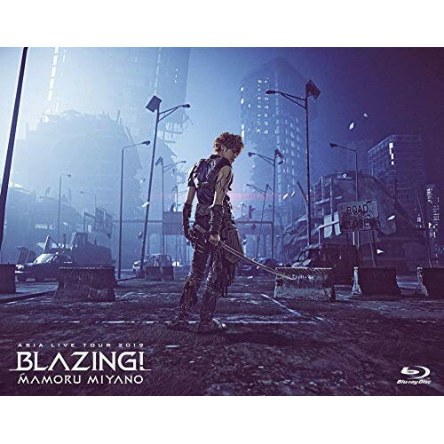 BD / 宮野真守 / MAMORU MIYANO ASIA LIVE TOUR 2019 〜BLAZING!〜(Blu-ray) / KIXM-427