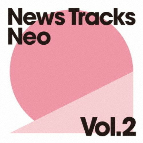 News Tracks Neo Vol.2BGV　発売日 : 2020年3月18日　種別 : CD　JAN : 4582114165661　商品番号 : MUCE-1032【商品紹介】(News Tracks Neo)の第二弾!全国テレビ局の報道番組、情報番組等のBGM集。【収録内容】CD:11.Wisdom Of The Pioneers2.Pieces Of Words3.ABC4.TnTn5.Clothespin6.Slang7.Peep8.Hill Climb9.Obey10.Multidimensional Analysis11.Read Only Member12.Lost In Thought13.Ethnic Group14.Sneak Out15.They Live16.Blue17.Blockchain18.Likelihood19.Doodle Art20.Tabula Rasa21.Password22.C.H.C.R.23.Bamboo Grass Hill24.Kaigiron25.Under The Water26.Elementalism27.Bad Joke28.Smokin29.Soft30.Realize