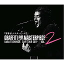 CD / 馬場俊英 / GRAFFITI AND MASTERPIECE vol.2 BABA TOSHIHIDE LIVE TOUR 2019 / UOTR-9