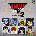 CD / アニメ / アニメ・ホット・ウエーブ2 ザ・セカンド・ウエーブ / VPCG-83205