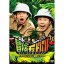 DVD / / 冒険チュートリアル〜やったことない冒険ツアー〜 / YRBY-90271