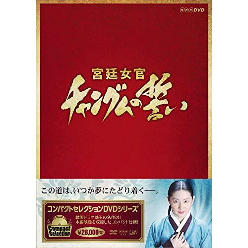 DVD / バラエティ / 世界の果てまでイッテQ! 10周年記念DVD BOX-RED / ANSB-56614