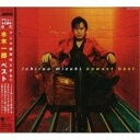 CD / 水木一郎 / 水木一郎 ベスト / COCX-34783