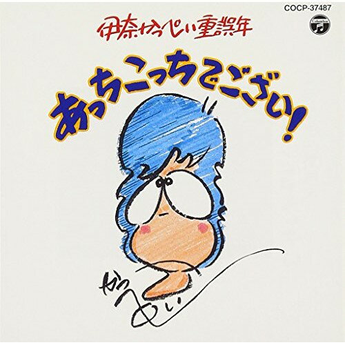 ץ饤WEB㤨̵֡ CD / ĻϺ / ͤζפβǤʤ616ߤˤʤޤ