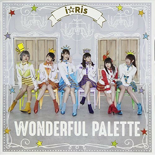 CD / i☆Ris / WONDERFUL PALETTE / EYCA-11759