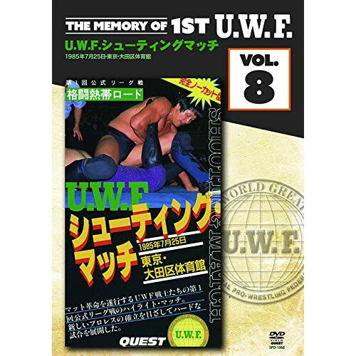 ڼʡDVD / ݡ / The Memory of 1st U.W.F. vol.8 U.W.F.塼ƥ󥰥ޥå 1985.7.25 Ķΰ / SPD-1068