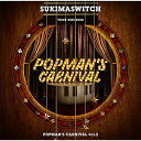 CD / スキマスイッチ / スキマスイッチ TOUR 2019-2020 POPMAN'S CARNIVAL vol.2 / UMCA-10074