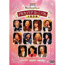 DVD / 趣味教養 / LIVE VIDEO ネオロマンス□フェスタ ネオ アンジェリーク 大陸祭典 SPECIAL PRICE EDITION (スペシャル...