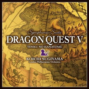 CD / すぎやまこういち / 交響組曲「ドラゴンクエストV」天空の花嫁 / KICC-6318