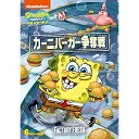 DVD / キッズ / スポンジ・ボブ カーニバーガー争奪戦 / PJBA-1084
