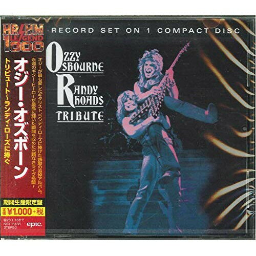 CD / オジー・オズボーン / トリビュート〜ランディ・ローズに捧ぐ (解説付) (期間生産限定盤) / SICP-6138