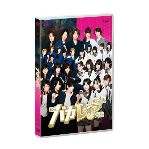 DVD / UNISON SQUARE GARDEN / UNISON SQUARE GARDEN LIVE SPECIAL”fun time 724” at Nippon Budokan 2015.7.24 / TFBQ-18173