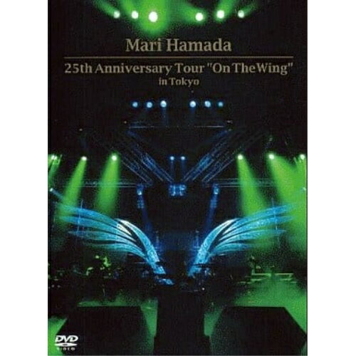 楽天市場】浜田麻里 25th Anniversary Tour “On The Wing