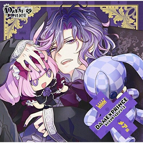 【 お取り寄せにお時間をいただく商品となります 】　・入荷まで長期お時間をいただく場合がございます。　・メーカーの在庫状況によってはお取り寄せが出来ない場合がございます。　・発送の都合上すべて揃い次第となりますので単品でのご注文をオススメいたします。　・手配前に「ご継続」か「キャンセル」のご確認を行わせていただく場合がございます。　当店からのメールを必ず受信できるようにご設定をお願いいたします。 DAME×PRINCE キャラクターCDシリーズ メア編ドラマCD木村良平、斉藤壮馬　発売日 : 2017年3月31日　種別 : CD　JAN : 4961524950904　商品番号 : ETCD-25